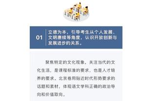 必威APP苹果版精装版下载截图1